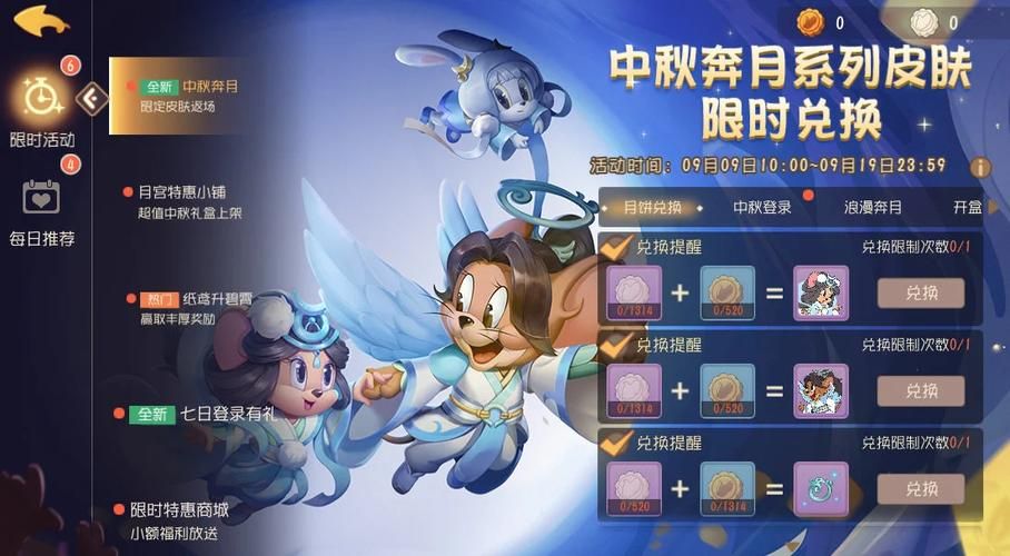 刀剑ASO游戏官网：超强福利活动，不容错过！