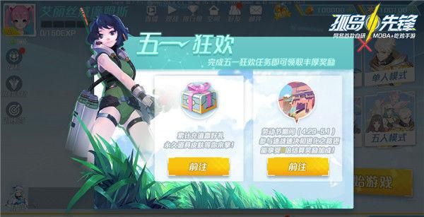 刀剑ASO游戏官网：超强福利活动，不容错过！