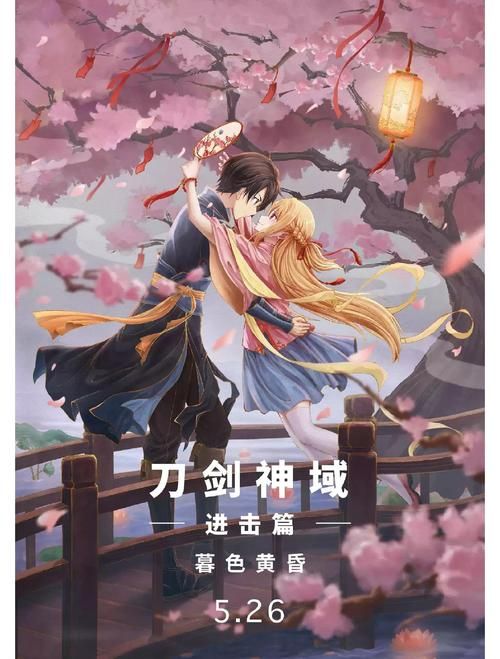 刀剑神域ASO哪个版本最好玩？最新版本更新内容详解