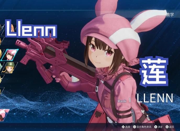 刀剑神域ASO哪个版本最好玩？最新版本更新内容详解