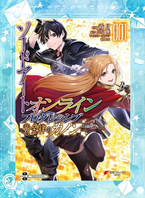 刀剑神域ASO安卓下载教程：几步搞定，告别下载难题！