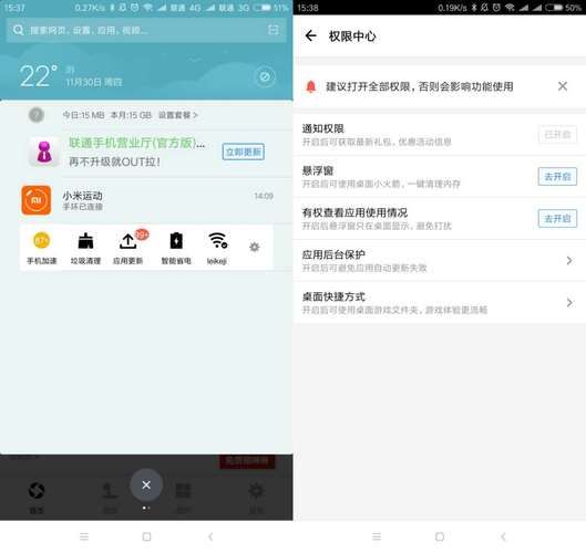 刀剑神域手游ASO最新攻略：轻松玩转应用商店