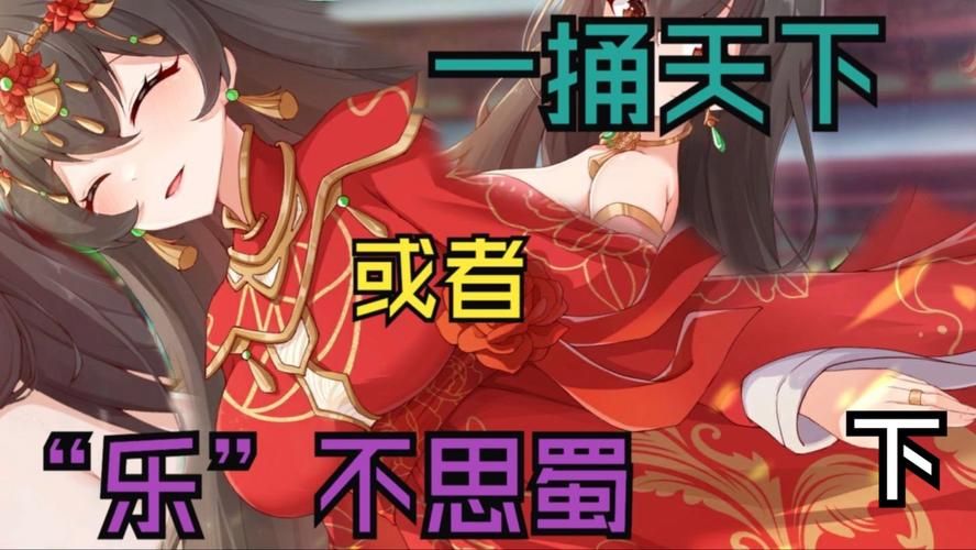 刘婵养成计划在哪下载？安卓苹果版下载地址大全