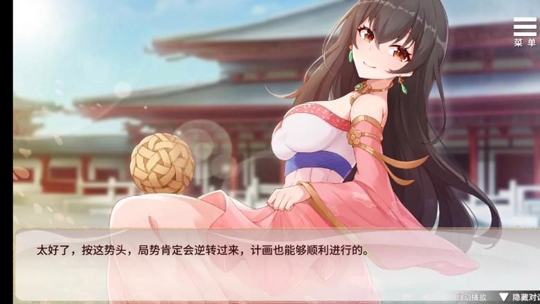 刘婵养成计划在哪下载？安卓苹果版下载地址大全