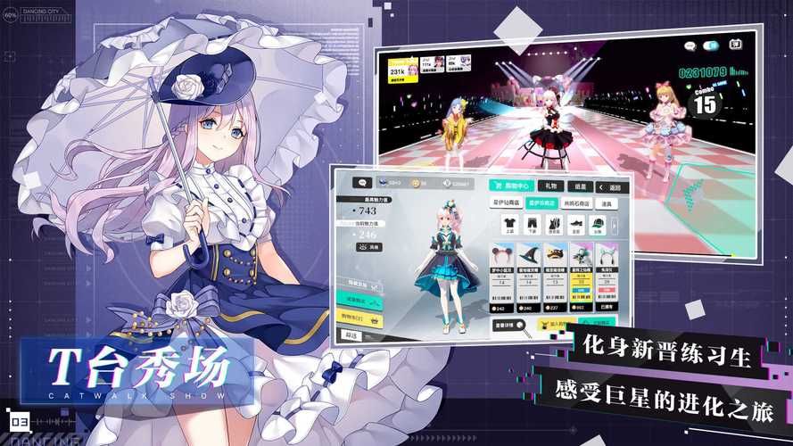 刘婵养成计划在哪下载？安卓苹果版下载地址大全