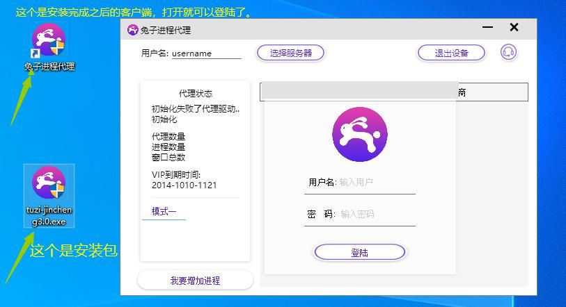 刘婵养成计划更新地址在哪？最新版本下载地址分享