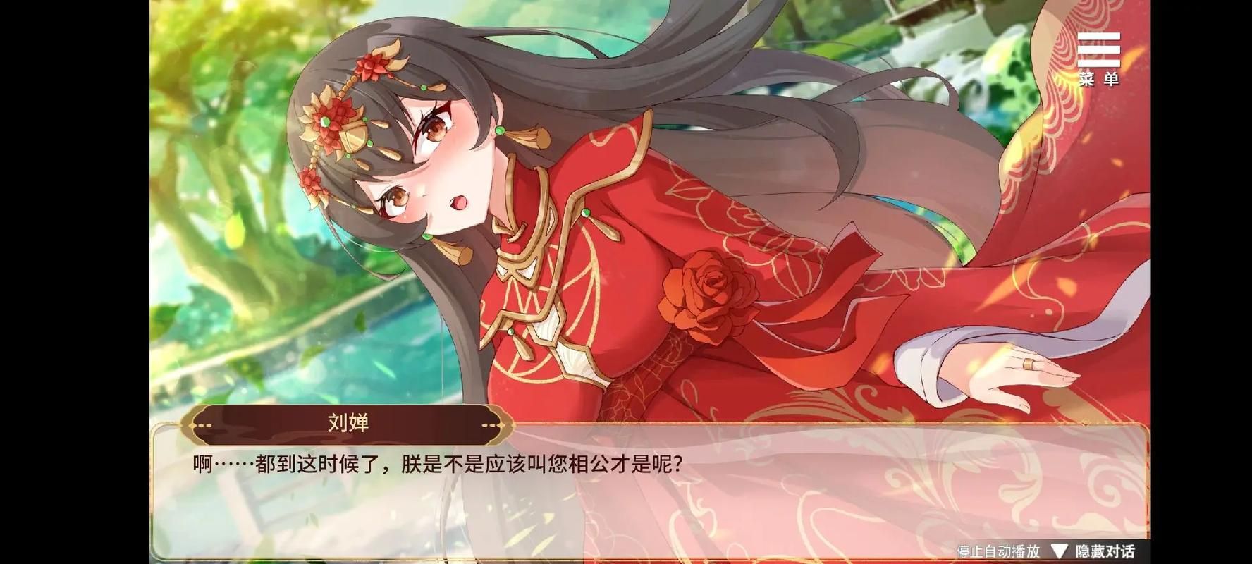 刘婵养成计划更新地址在哪？最新版本下载地址分享