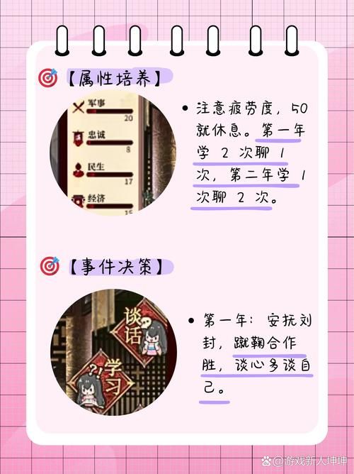 刘婵养成计划更新地址在哪？最新版本下载地址分享