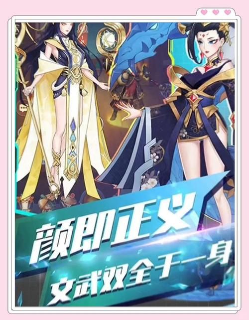 刘婵养成计划杨过游戏：轻松养成，策略制霸游戏世界