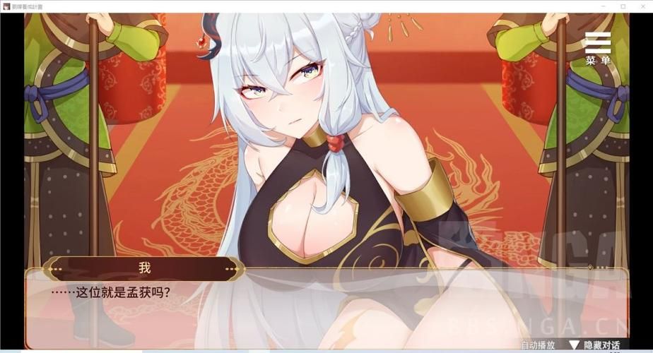 刘婵养成计划杨过游戏：轻松养成，策略制霸游戏世界