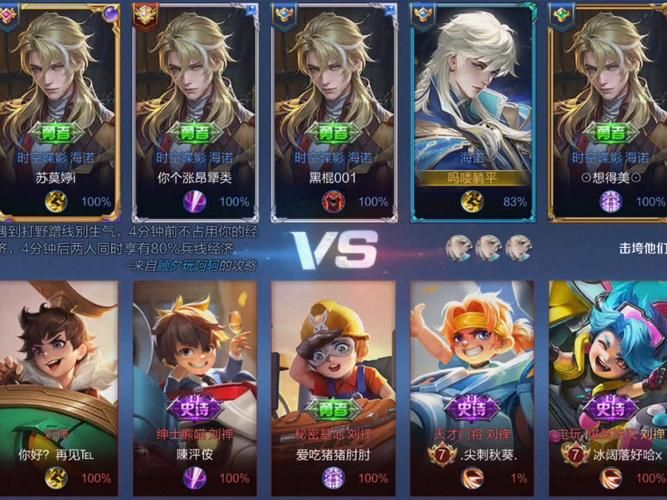 刘婵养成计划杨过游戏：轻松养成，策略制霸游戏世界