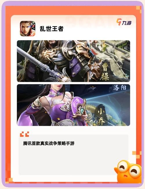 刘婵养成计划游戏官网入口：体验不一样的三国策略