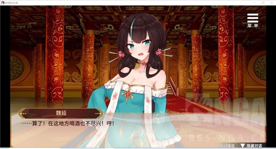 刘婵养成计划游戏官网入口：体验不一样的三国策略