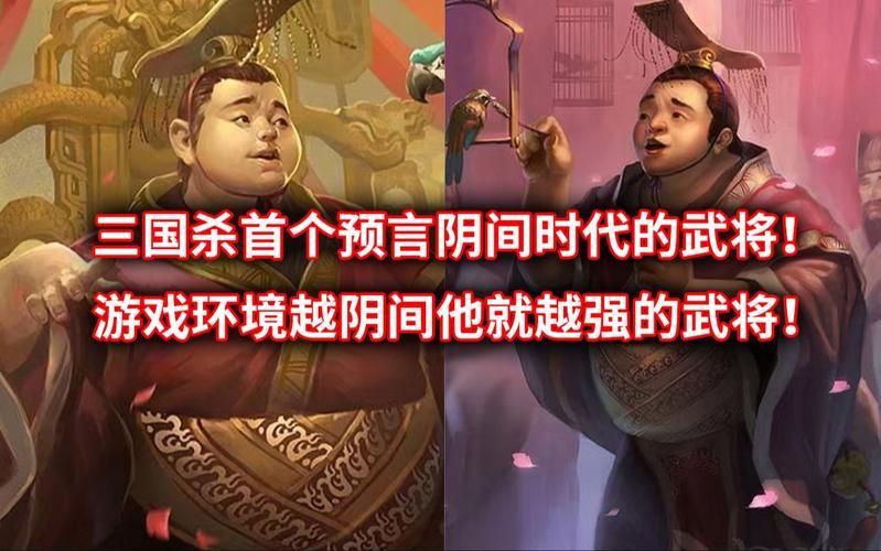 刘婵养成计划游戏官网入口：体验不一样的三国策略