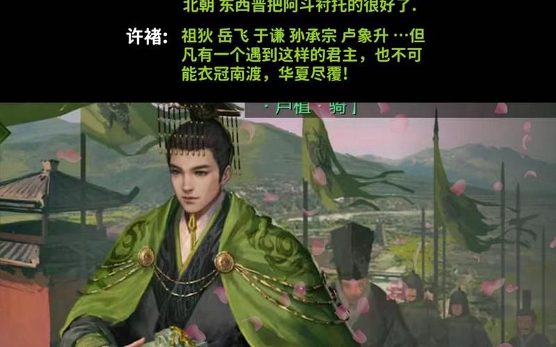 刘婵养成计划版本大全，带你体验不一样的三国！