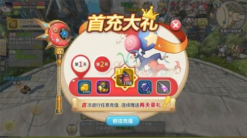 别只顾刷塔！勇士游戏下载教程详解