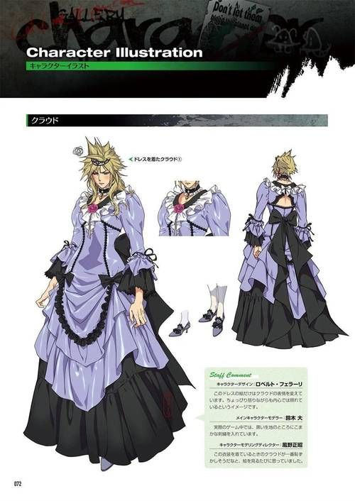 别被骗了！最终幻想7重制版R18官网的骗局揭秘！