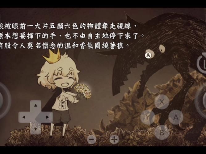 刺激好玩的童话游戏：反转剧情等你探索