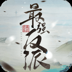 刺激的大反派游戏下载：成为最强反派角色！