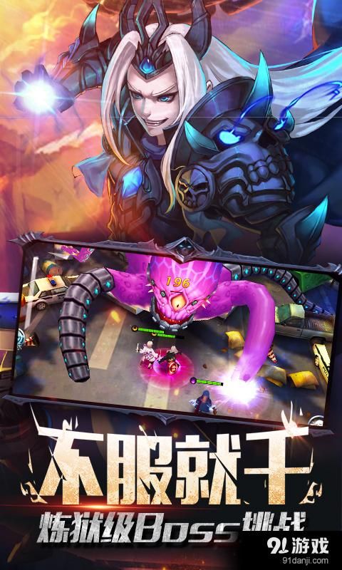 刺激的大反派游戏下载：成为最强反派角色！