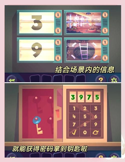 刺激的逆向心理学游戏下载：免费下载，解开谜题的挑战！