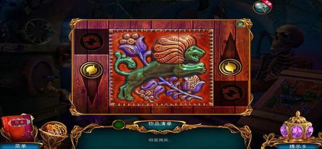 刺激的逆向心理学游戏下载:免费下载,解开谜题的挑战! 刺激的逆向心理学游戏下载:免费下载,解开谜题的挑战!