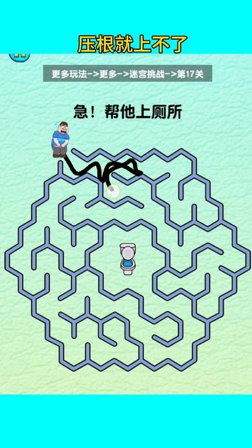 刺激的逆向心理学游戏下载:免费下载,解开谜题的挑战! 刺激的逆向心理学游戏下载:免费下载,解开谜题的挑战!