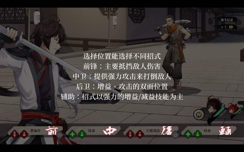 剑侠风尘恋曲哪里下载?分享靠谱下载资源 剑侠风尘恋曲哪里下载?分享靠谱下载资源