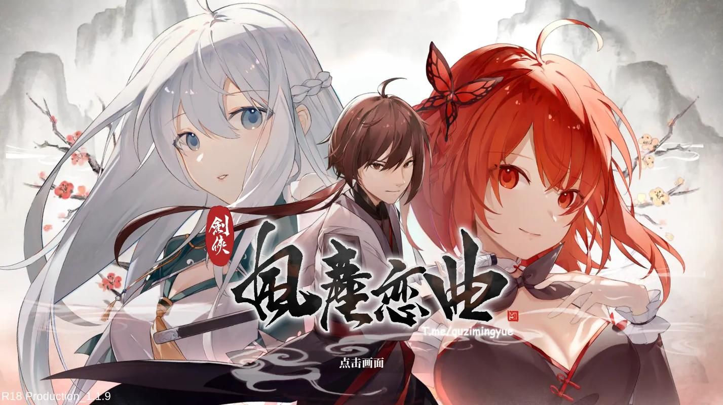 剑侠风尘恋曲哪里下载?分享靠谱下载资源 剑侠风尘恋曲哪里下载?分享靠谱下载资源