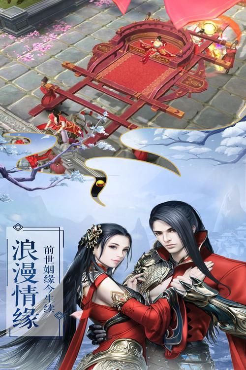 剑侠风尘恋曲安卓汉化版：畅玩武侠江湖浪漫情缘