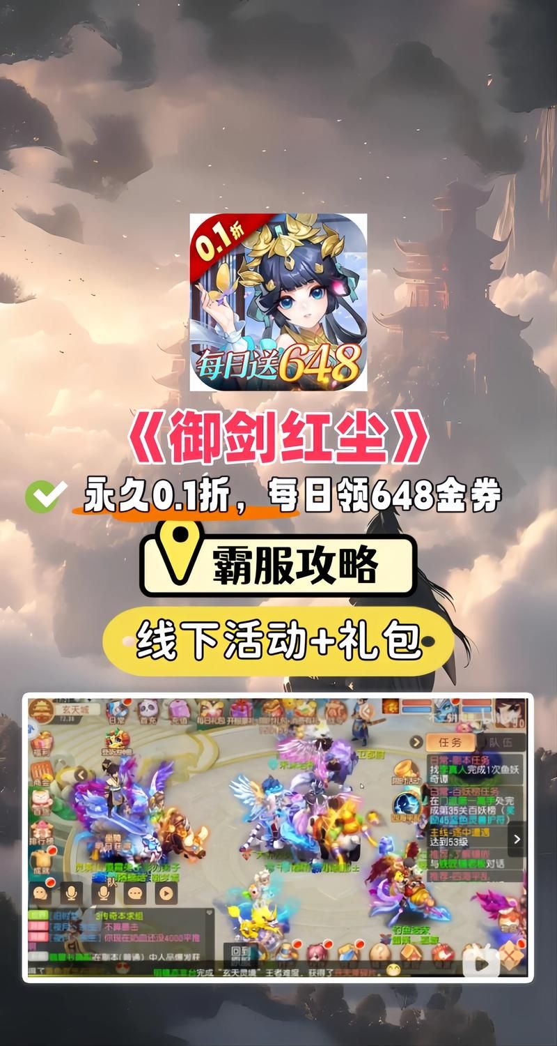 剑侠风尘恋曲安卓版下载：体验精彩武侠剧情