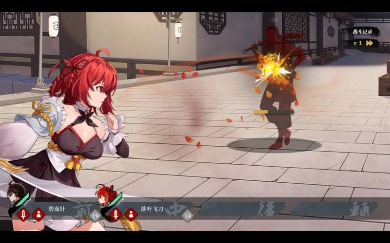 剑侠风尘恋曲官网最新版下载：体验不一样的武侠世界