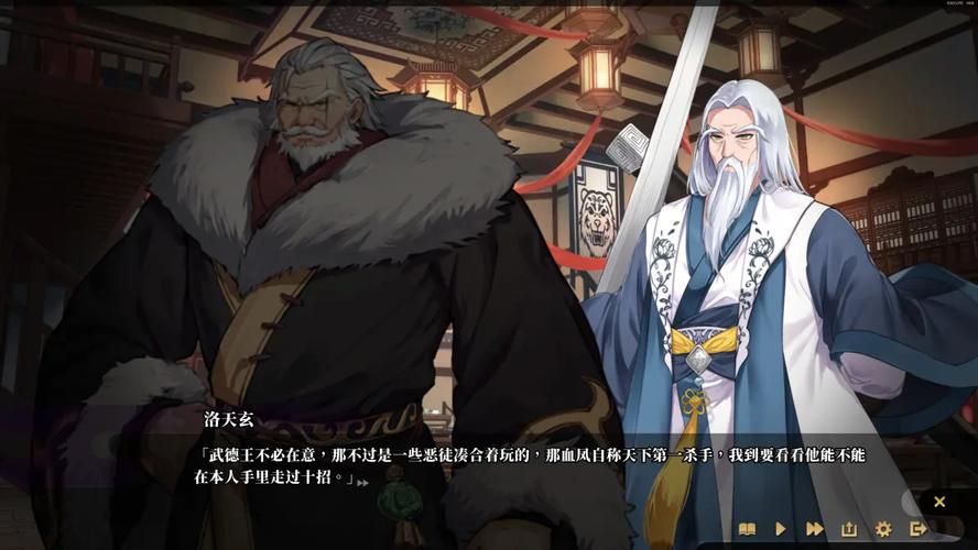 剑侠风尘恋曲最新剧情详解，武侠世界等你探索