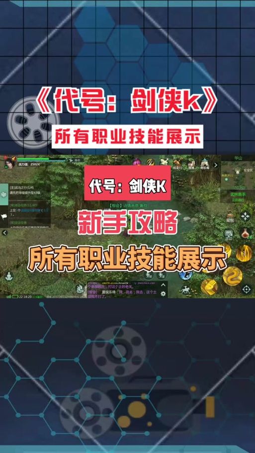 剑侠风尘恋曲最新版下载：官方正式版资源获取