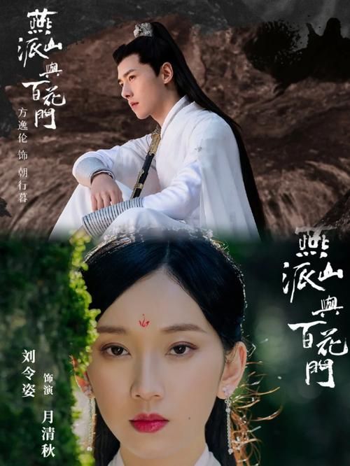 剑侠风尘恋曲杨过游戏：高颜值武侠，等你来战