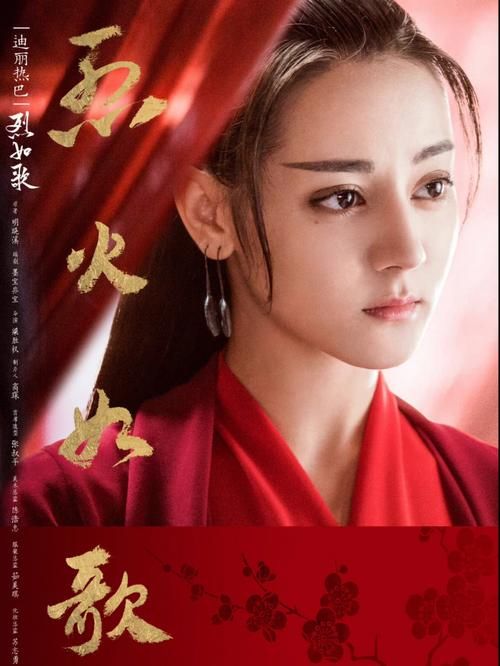 剑侠风尘恋曲杨过游戏：高颜值武侠，等你来战