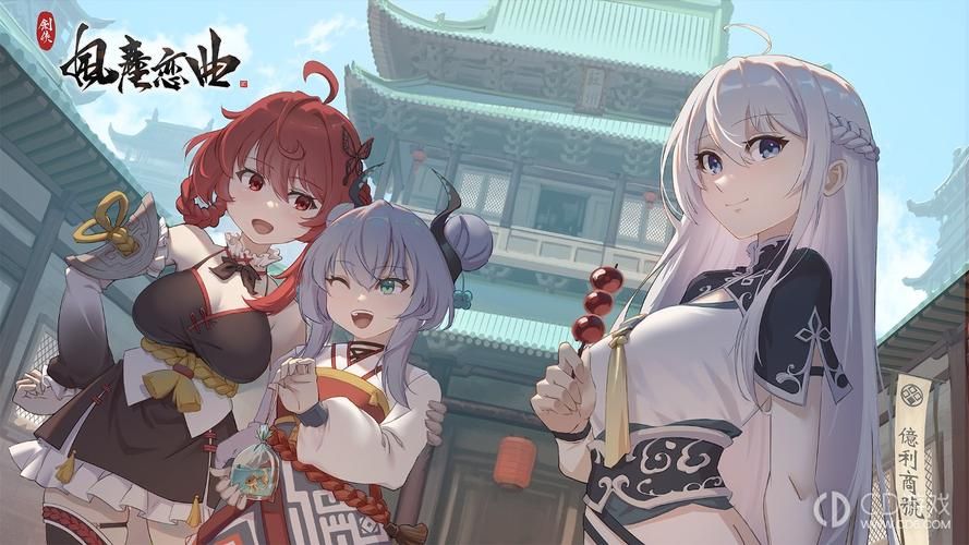 剑侠风尘恋曲游戏下载:超简单下载方法分享 剑侠风尘恋曲游戏下载:超简单下载方法分享