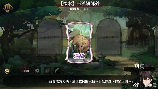 剑侠风尘恋曲游戏官网:策略战斗,浪漫江湖情缘 剑侠风尘恋曲游戏官网:策略战斗,浪漫江湖情缘