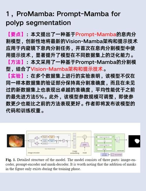 剖析胁迫COERCION最新版本：从肿瘤细胞到国际关系