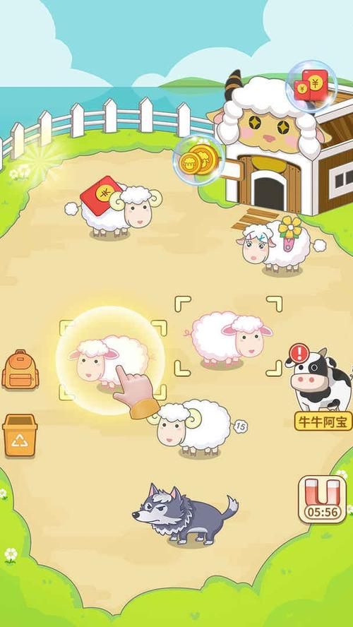 剪羊羊安卓汉化版下载地址及安装步骤详解