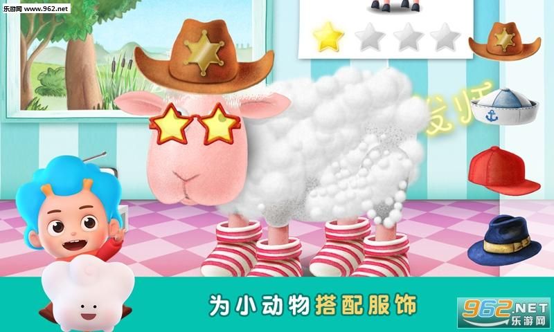 剪羊羊安卓汉化版下载地址及安装步骤详解