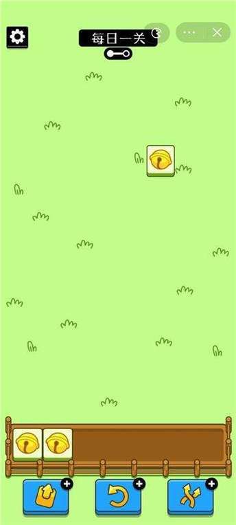 剪羊羊安卓汉化版下载地址及安装步骤详解