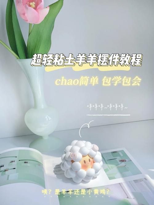 剪羊羊最新版在哪下载？超详细安装教程！