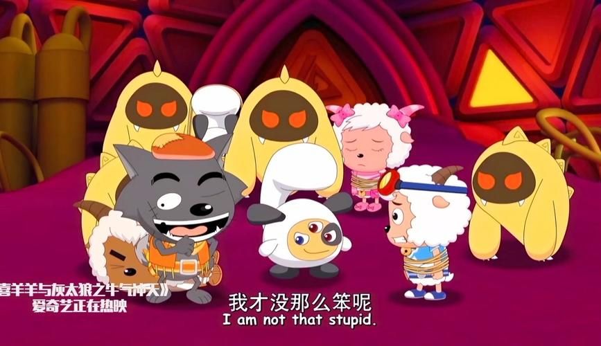 剪羊羊汉化版更新了什么?最新内容抢先看 剪羊羊汉化版更新了什么?最新内容抢先看