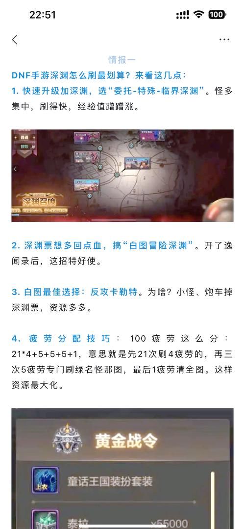 勇士们,刷塔更新地址已更新!快速升级,轻松通关秘籍 勇士们,刷塔更新地址已更新!快速升级,轻松通关秘籍