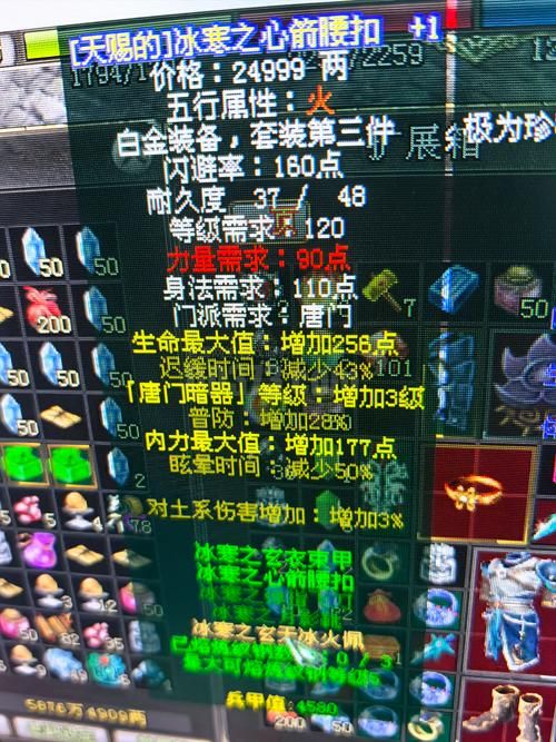 勇士别只刷塔!高效游戏攻略,助你轻松获得极品装备 勇士别只刷塔!高效游戏攻略,助你轻松获得极品装备