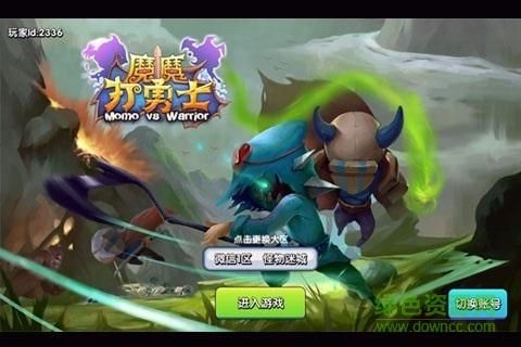 勇士别只顾着刷塔在哪下载？热门游戏下载平台推荐