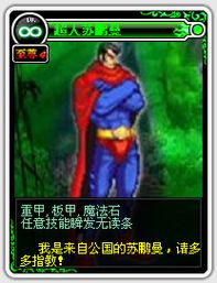 勇士别只顾着刷塔最新！塔层突破与资源获取心得