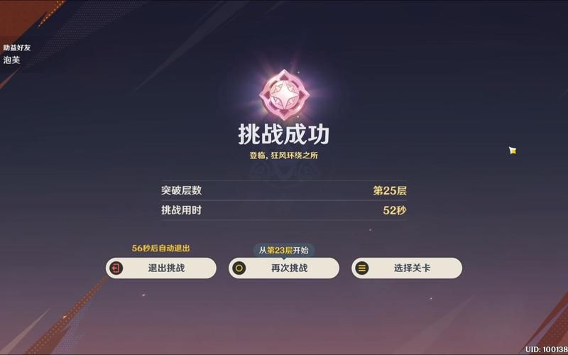 勇士别只顾着刷塔最新!塔层突破与资源获取心得 勇士别只顾着刷塔最新!塔层突破与资源获取心得