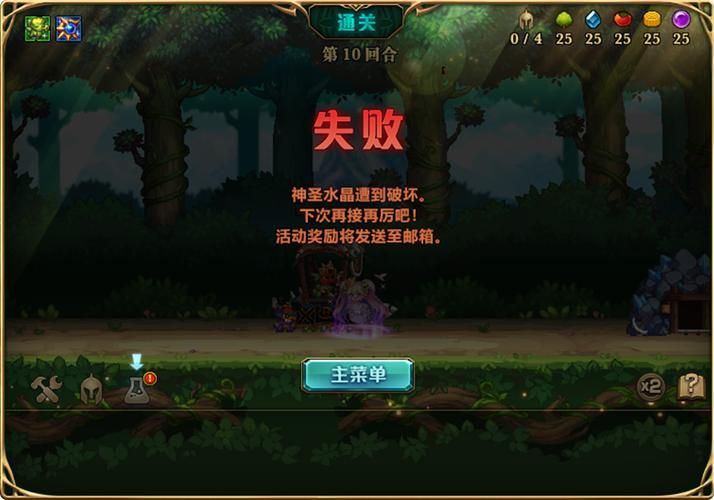 勇士别只顾着刷塔!下载地址分享,轻松畅玩游戏 勇士别只顾着刷塔!下载地址分享,轻松畅玩游戏